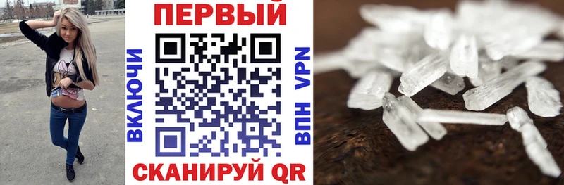 АМФЕТАМИН 97%  Купить закладки  Троицк 