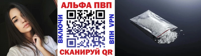 Купить  Троицк  А ПВП VHQ 
