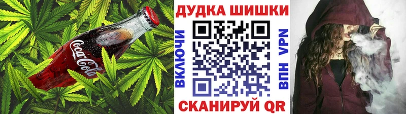 Canna-Cookies конопля  Купить закладки  Троицк 