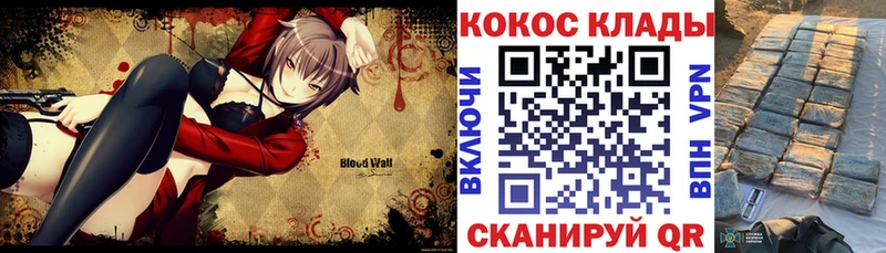 Купить  Троицк  Кокаин 98% 