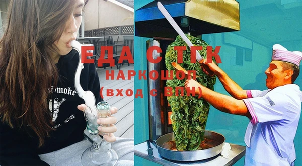 прущая мука Осташков