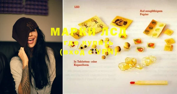 прущая мука Осташков