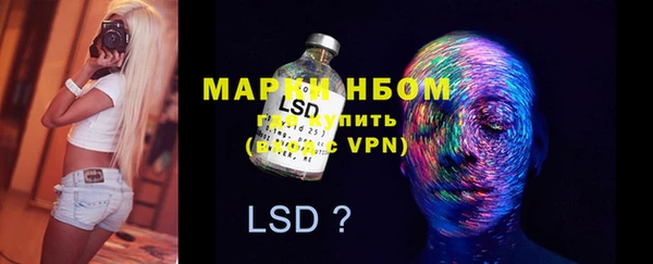 PSILOCYBIN Остров