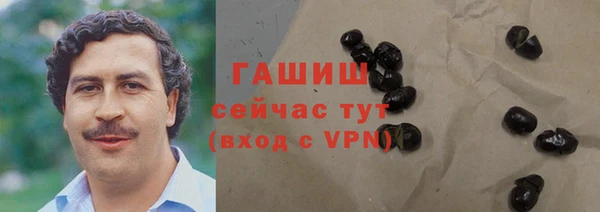 мдпв Осинники