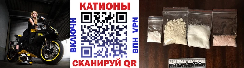 Купить  Троицк  Мефедрон кристаллы 