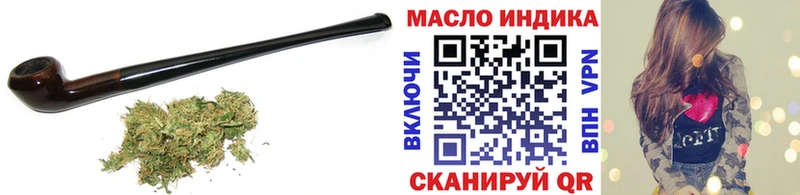 Дистиллят ТГК гашишное масло  Купить закладки  Троицк 