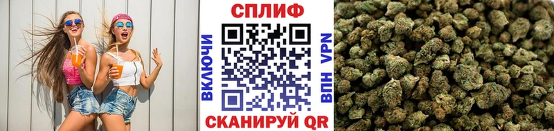 Марихуана LSD WEED  Купить где  Троицк 